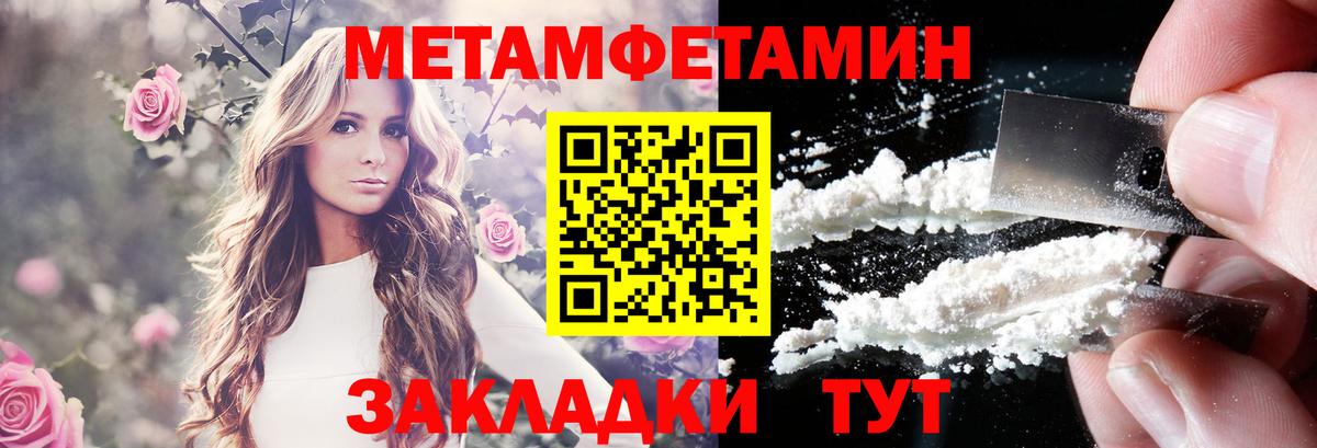 АМФЕТАМИН 98% Татарск