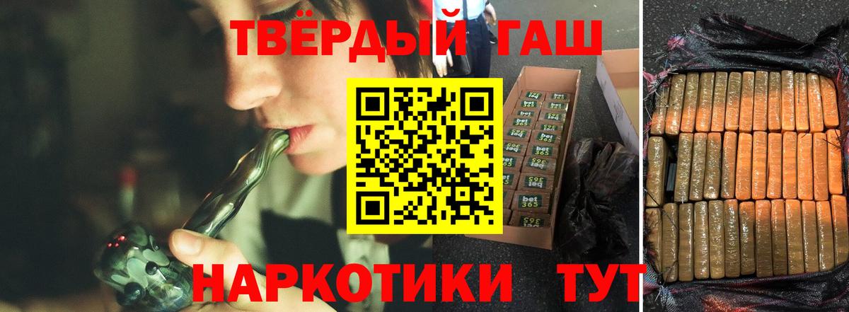 ГАШ Изолятор Татарск