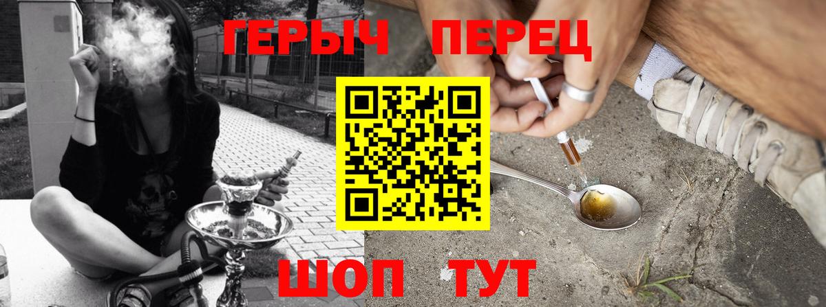 Меф мяу мяу Татарск