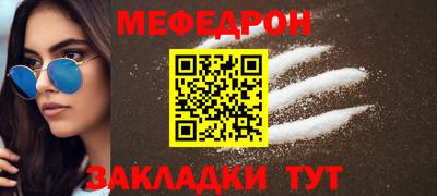 тгк Новозыбков