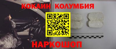 тгк Новозыбков