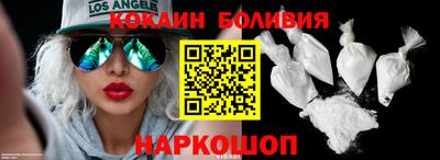 мескалин Новокубанск