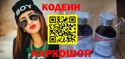 мескалин Новокубанск