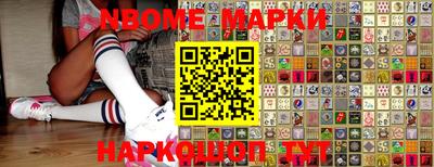 тгк Новозыбков
