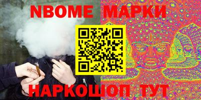 мескалин Новокубанск