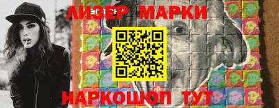 мескалин Новокубанск