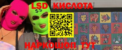 spice Обнинск