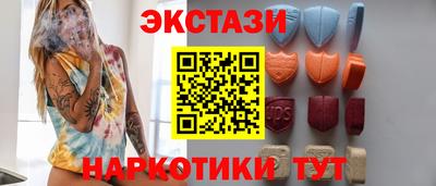 мескалин Новокубанск