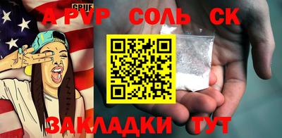 тгк Новозыбков