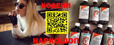 Альфа ПВП Новодвинск