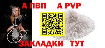 мескалин Новокубанск