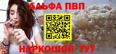 тгк Новозыбков