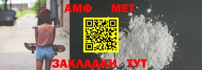 мескалин Новокубанск