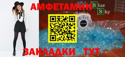 spice Обнинск