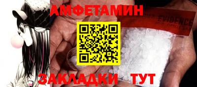 тгк Новозыбков