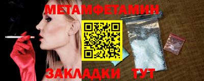 тгк Новозыбков