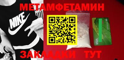 тгк Новозыбков
