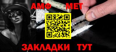 мескалин Новокубанск