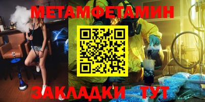 Альфа ПВП Новодвинск