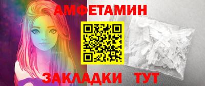 Альфа ПВП Новодвинск