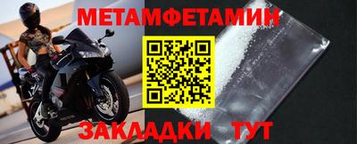 мескалин Новокубанск