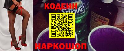 мескалин Новокубанск