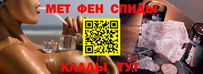 spice Обнинск