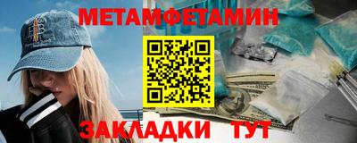 тгк Новозыбков