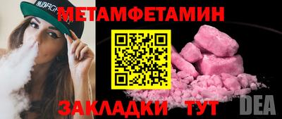 Альфа ПВП Новодвинск