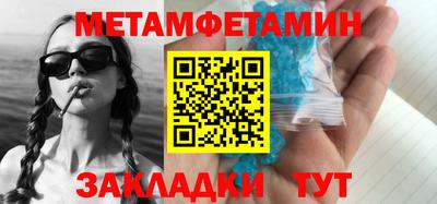 тгк Новозыбков