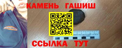 тгк Новозыбков