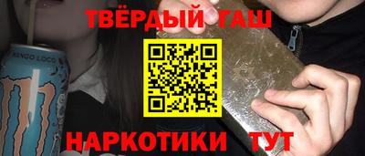 тгк Новозыбков