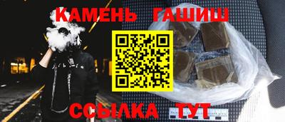 мескалин Новокубанск