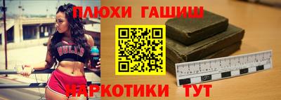 мескалин Новокубанск