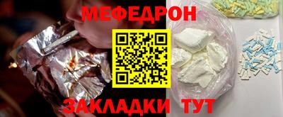тгк Новозыбков