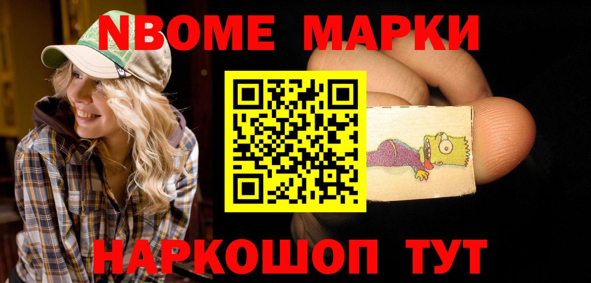 Лсд 25 экстази кислота  Вход с VPN  LSD-25 экстази кислота  Татарск 