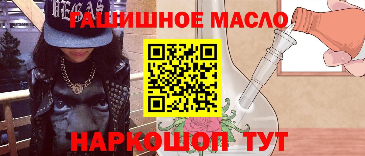 Татарск  Вход с VPN  Меф МЯУ МЯУ кристаллы  Канабис  Амфетамин   Мефедрон  Гашиш 