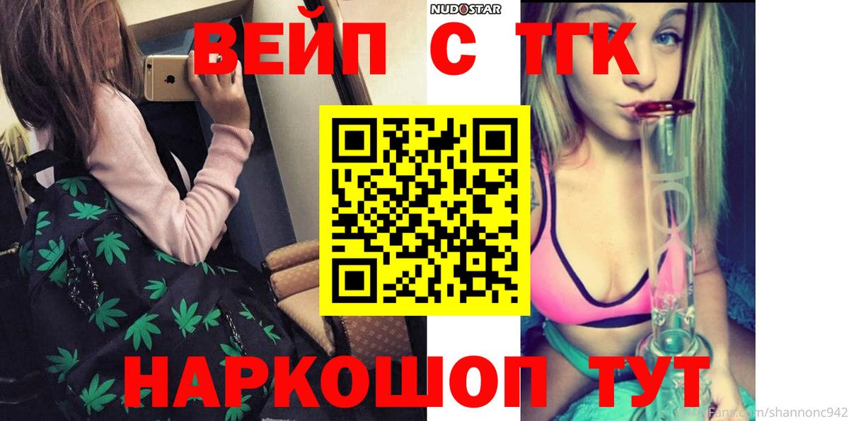 Дистиллят ТГК концентрат Татарск