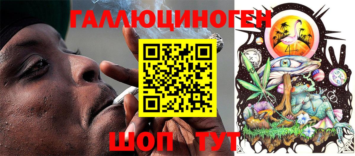 Галлюциногенные грибы ЛСД  Вход с VPN  Псилоцибиновые грибы GOLDEN TEACHER  Татарск 