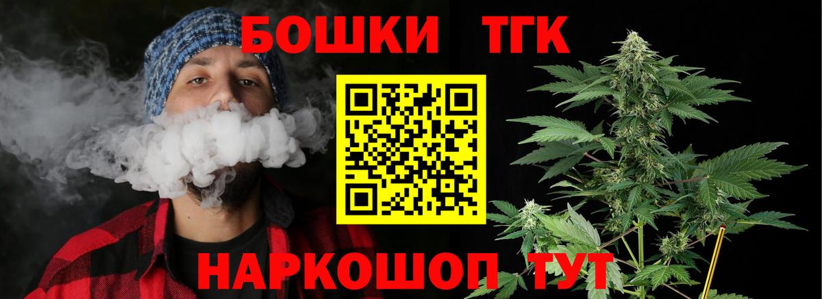 МАРИХУАНА план  Марихуана план  Вход с VPN  Конопля SATIVA & INDICA  Татарск 
